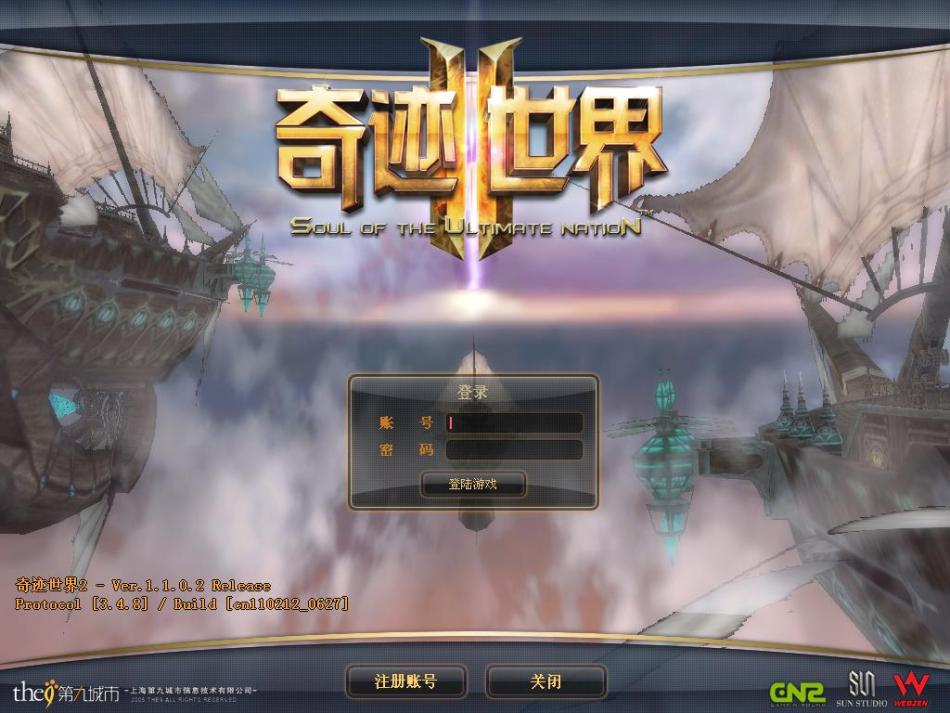 cgwr 《奇迹世界2》评测截图