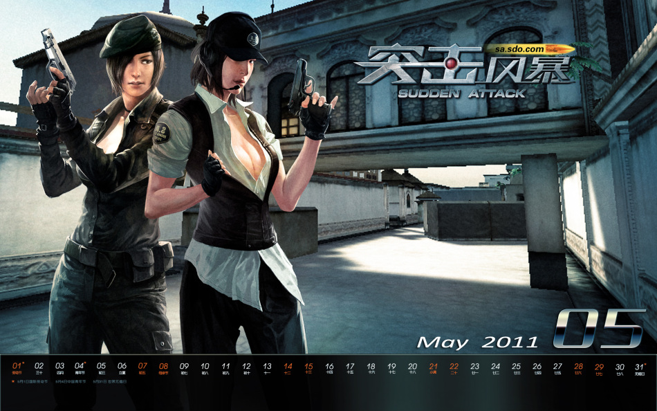 《突击风暴》游戏壁纸