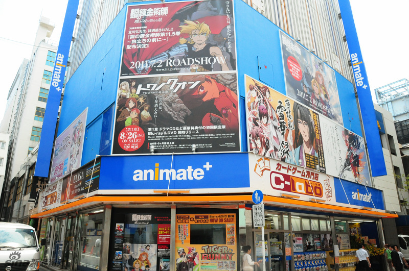 动漫迷的最爱日本动漫商店全接触