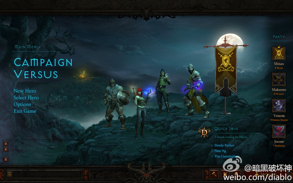 单机游戏图片合集 > 《暗黑3》界面截图支持   键翻阅图片 全屏观看