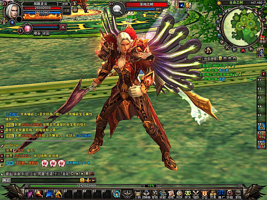 cgwr 《神鬼传奇》评测截图