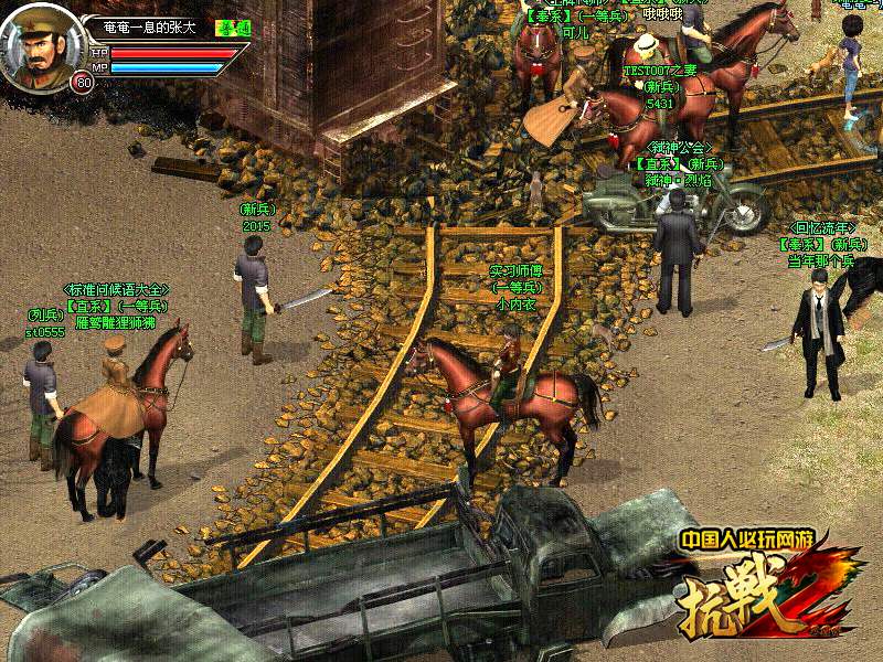 《抗战2》游戏截图 