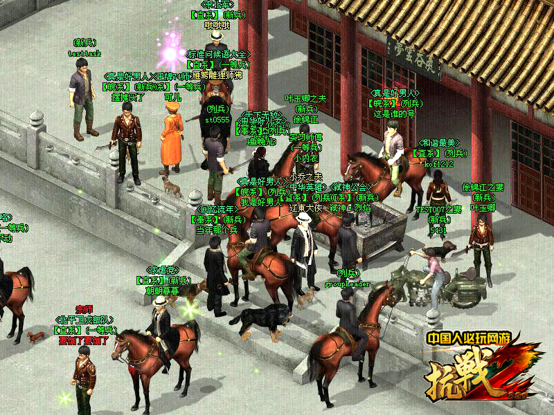 《抗战2》游戏截图 
