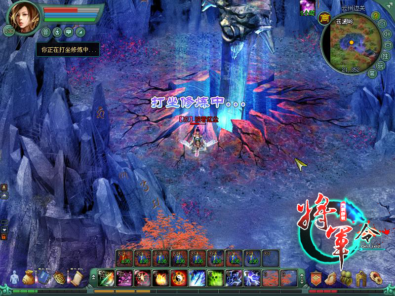 《汉武大帝》今日14时启动限量内测