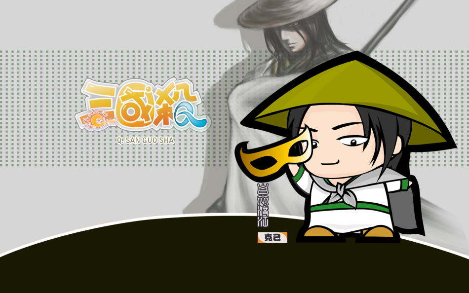 三国杀武将q版壁纸_吕蒙(5/8)