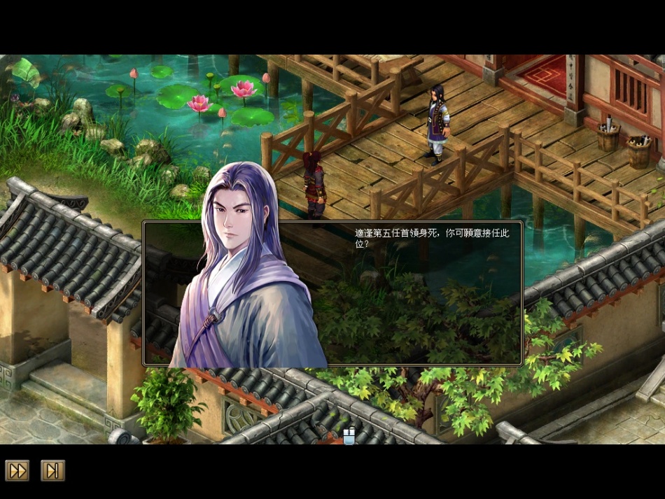 《火凤燎原》游戏截图