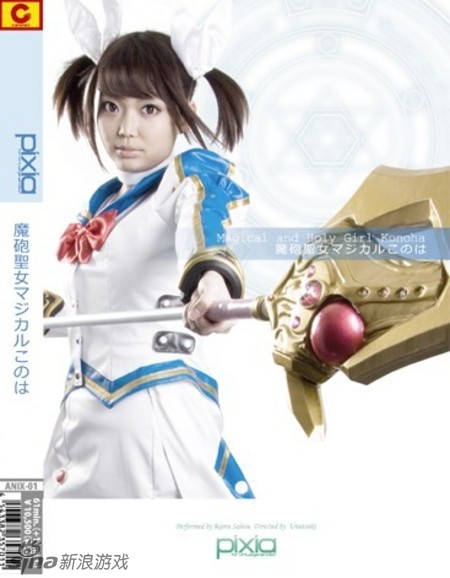 魔法少女小圆av化giga继续毁片不断