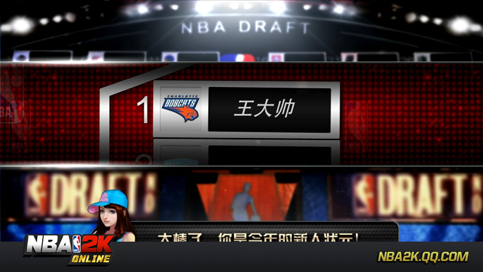 《NBA2KOl》游戏截图