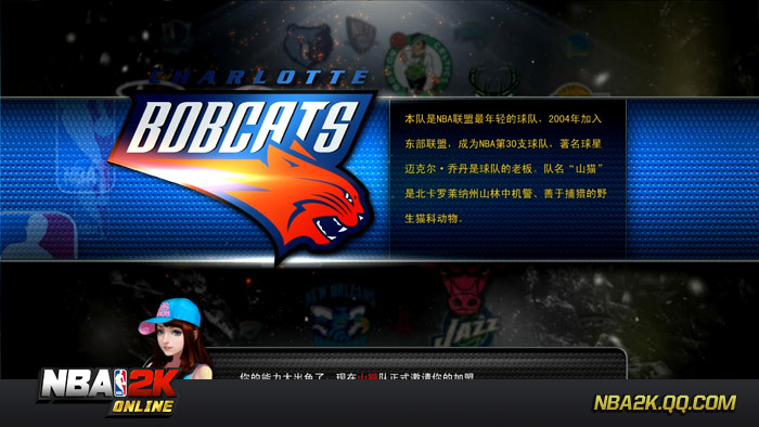 《NBA2KOl》游戏截图