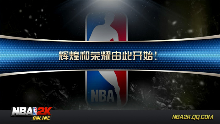 《NBA2KOl》游戏截图