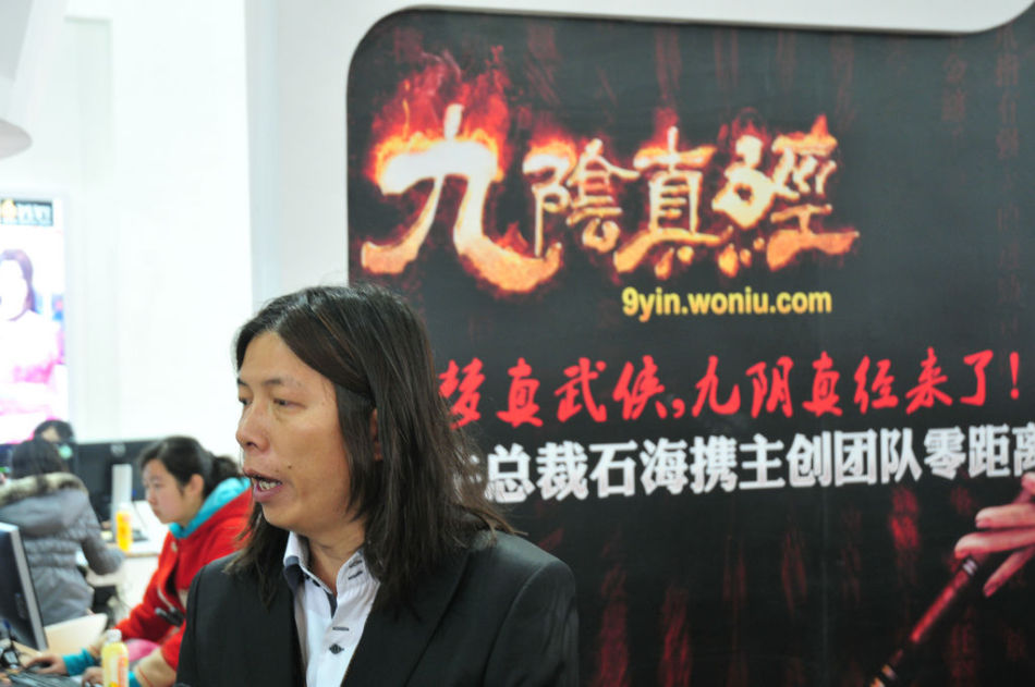 蜗牛总裁石海网博会签售
