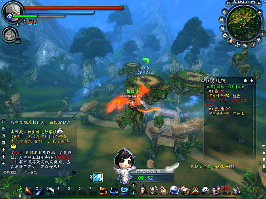 cgwr天下3评测截图