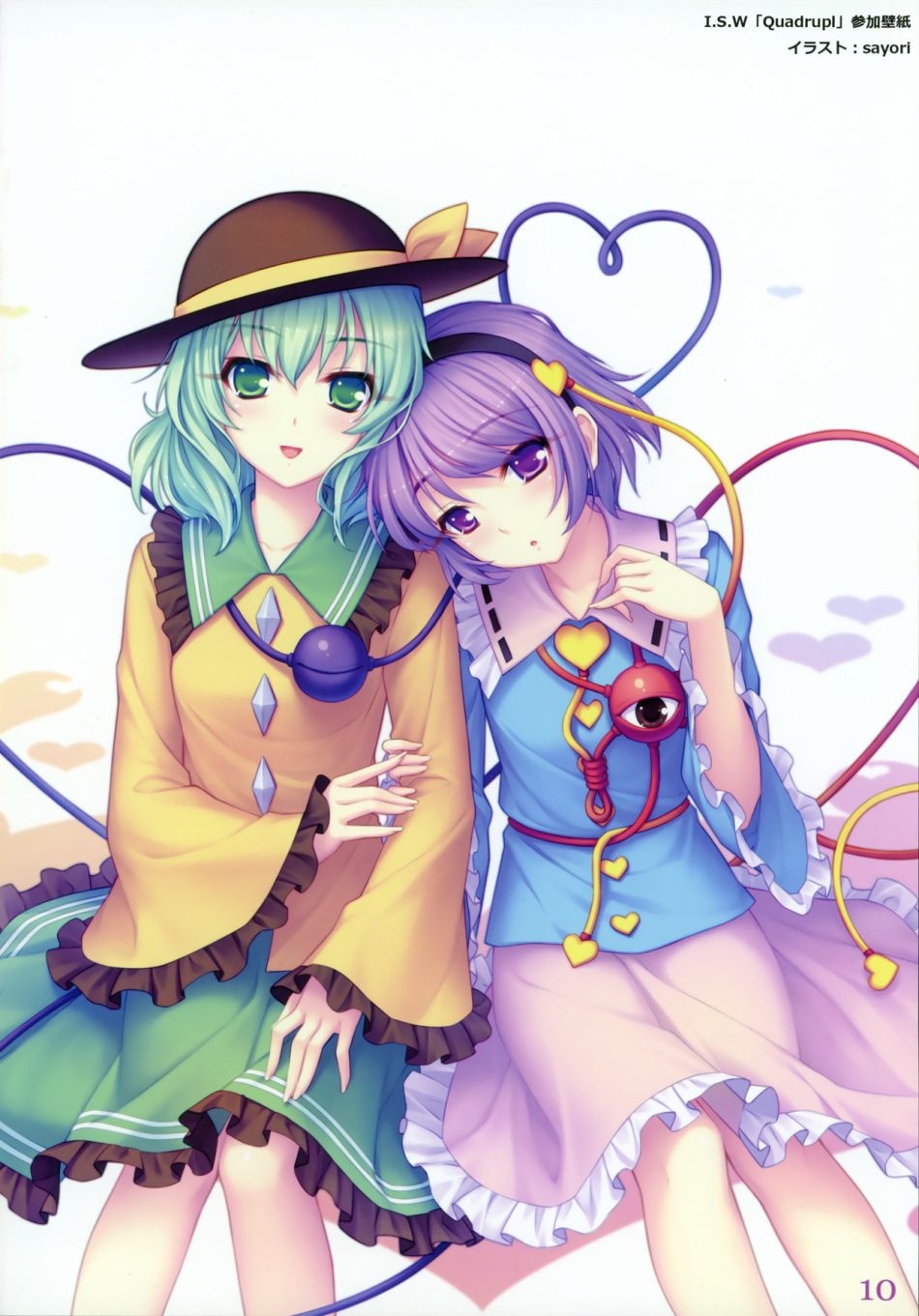 sayori 东方画集1 09