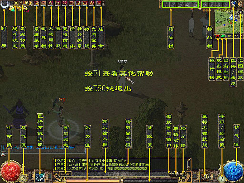 CGWR 《刀剑英雄》评测截图