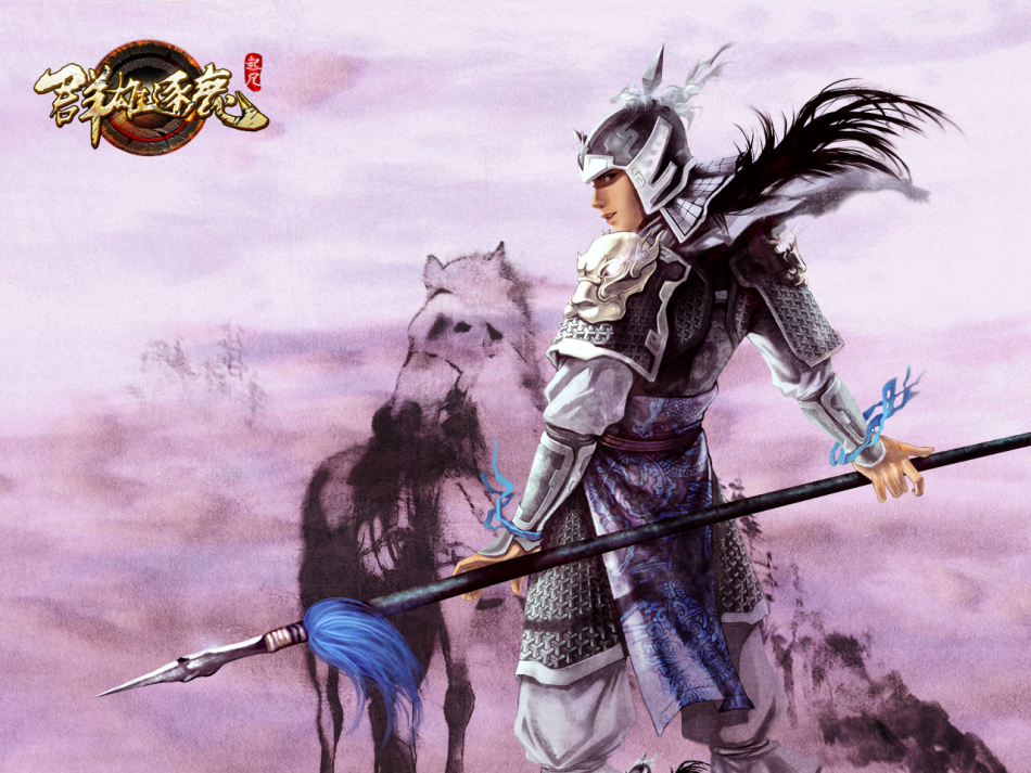 《群雄逐鹿》游戏壁纸