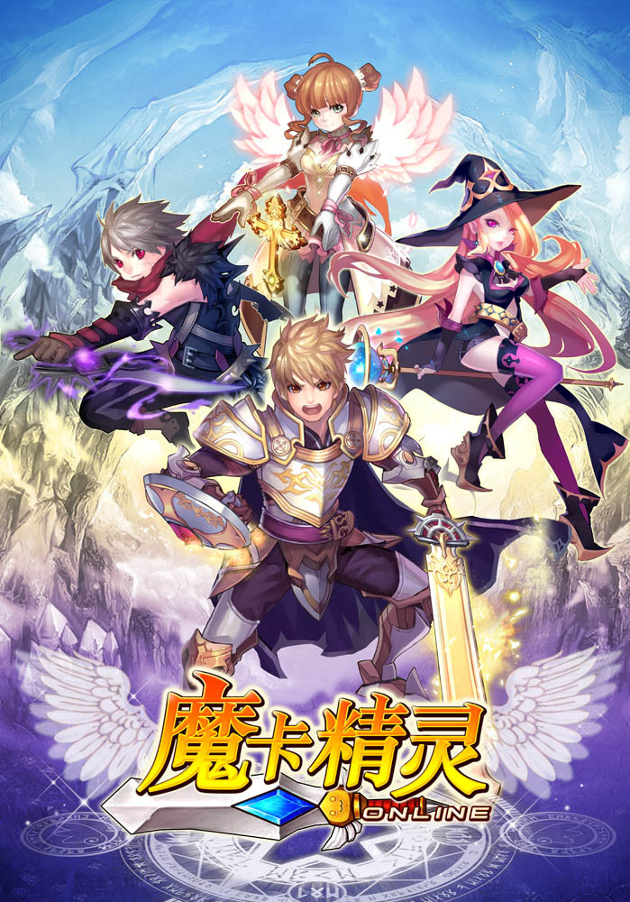 魔卡精灵今日开放测试pvp系统全面上线