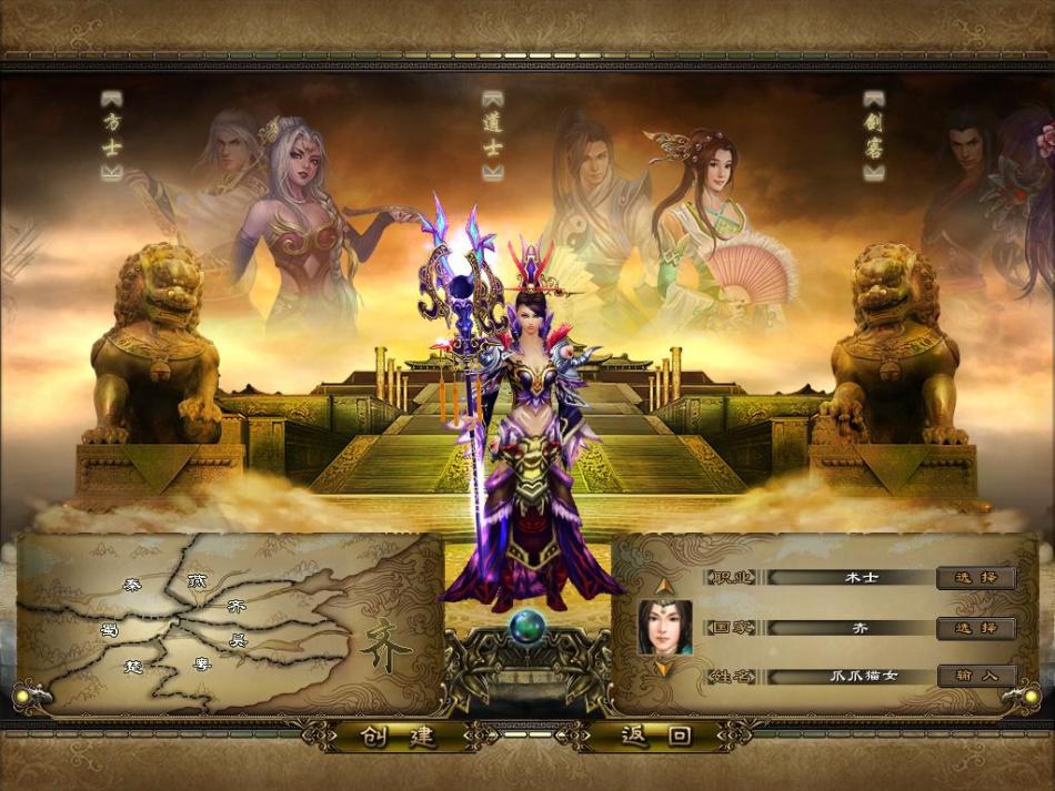 cgwr 《江山美人》评测截图