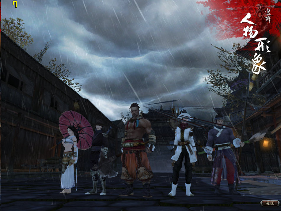 cgwr 《刀剑2》评测截图