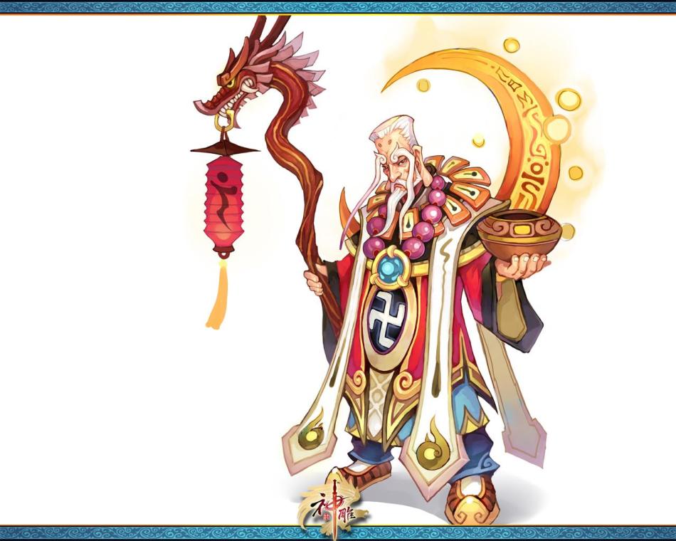 一灯大师