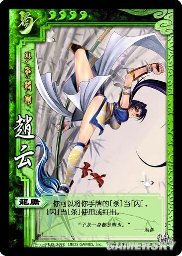 各美女coser无故中箭