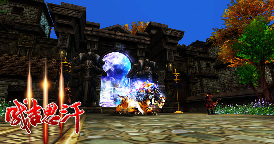 《成吉思汗3》游戏截图