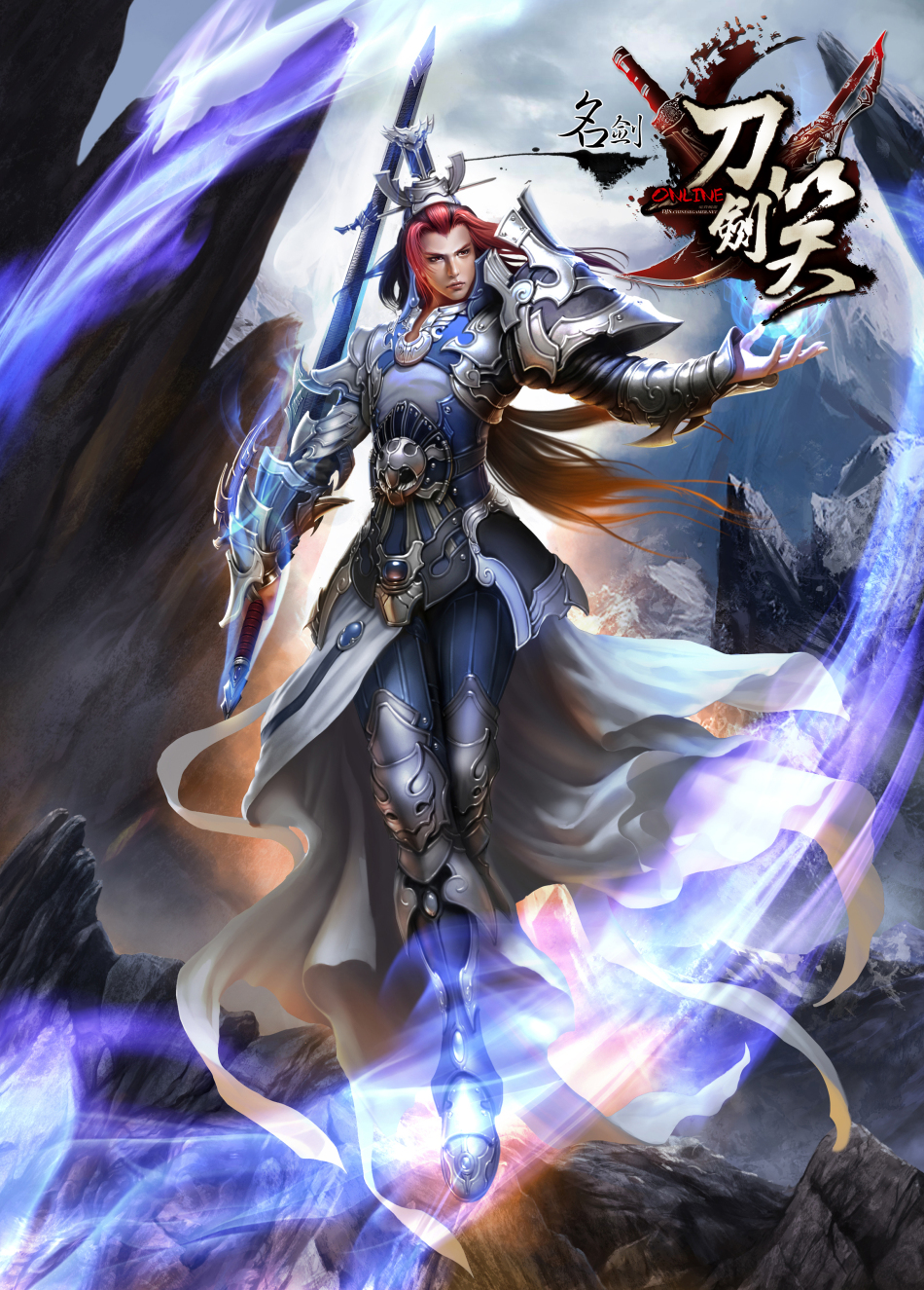 《刀剑笑》游戏原画