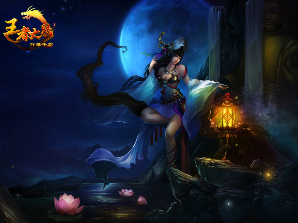 《王者大陆》游戏原画