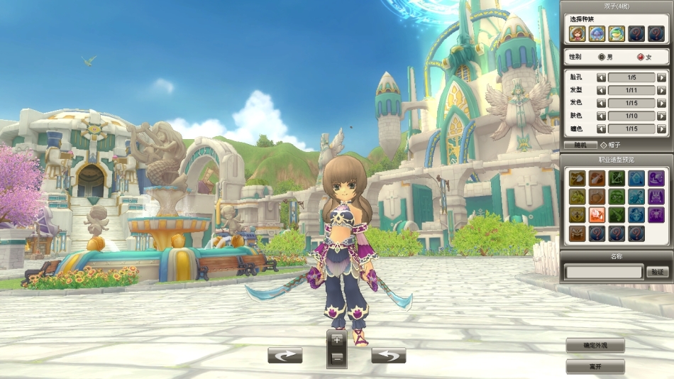 cgwr圣境传说评测截图