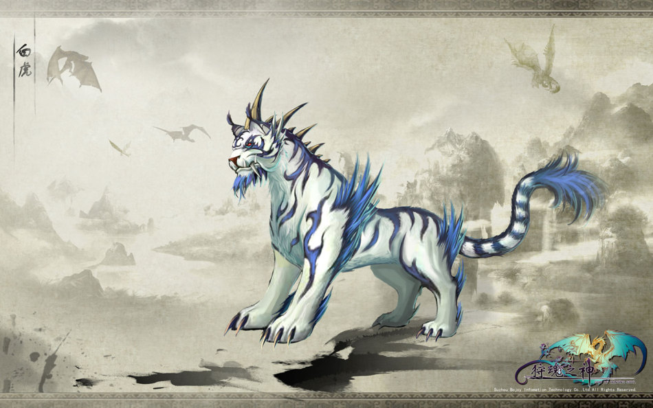 《狩魂之神》游戏壁纸-白虎