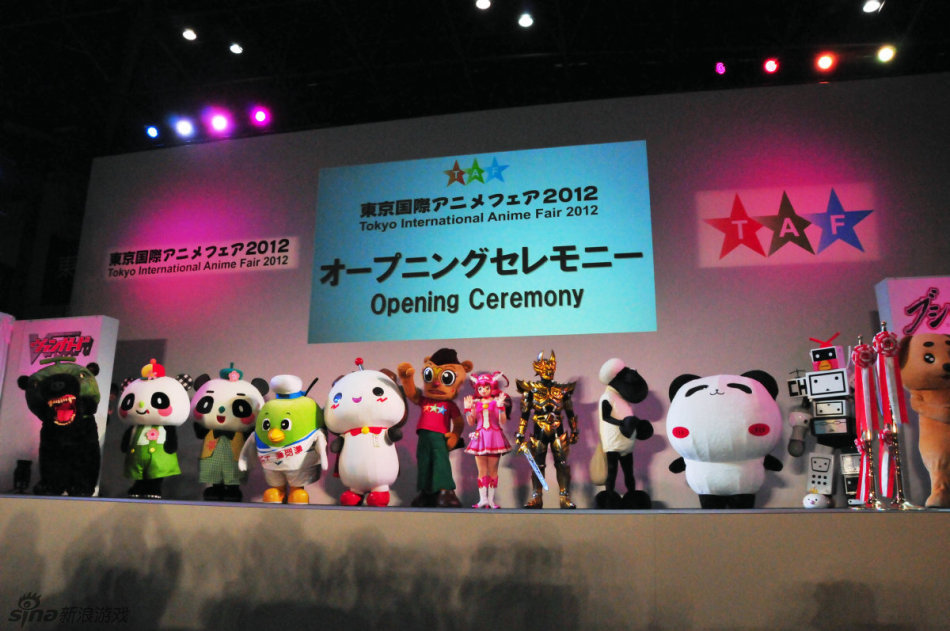 2012东京国际动漫展