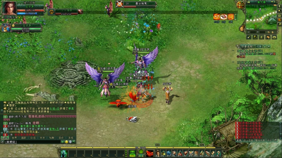 cgwr 《封神榜叁》评测截图