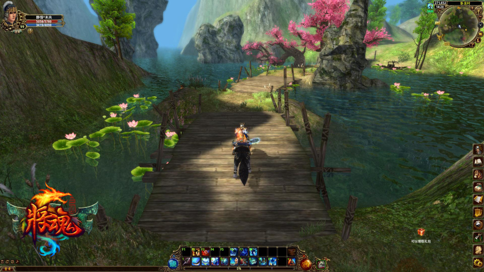 《将魂三国》游戏截图