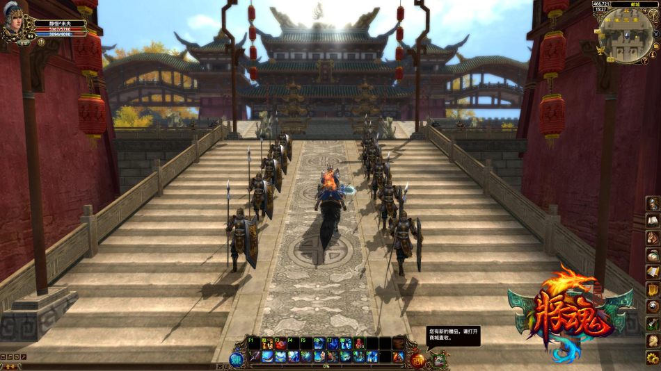 《将魂三国》游戏截图