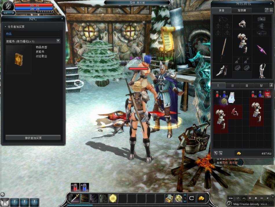 cgwr 《新惊天动地》评测截图