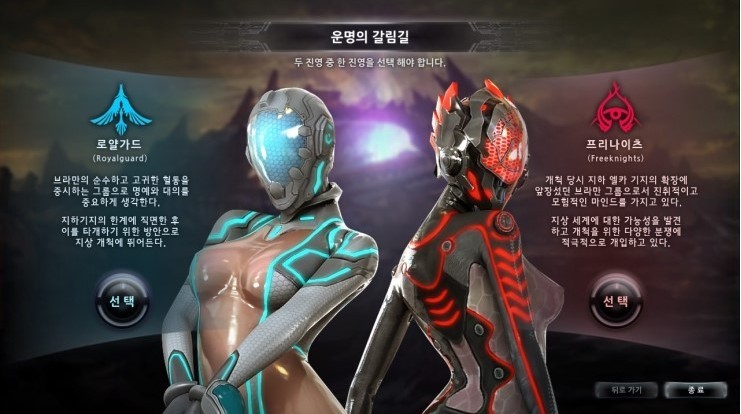 《女王之刃》二测截图