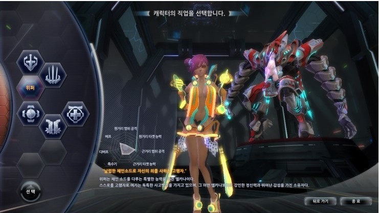 《女王之刃》二测截图