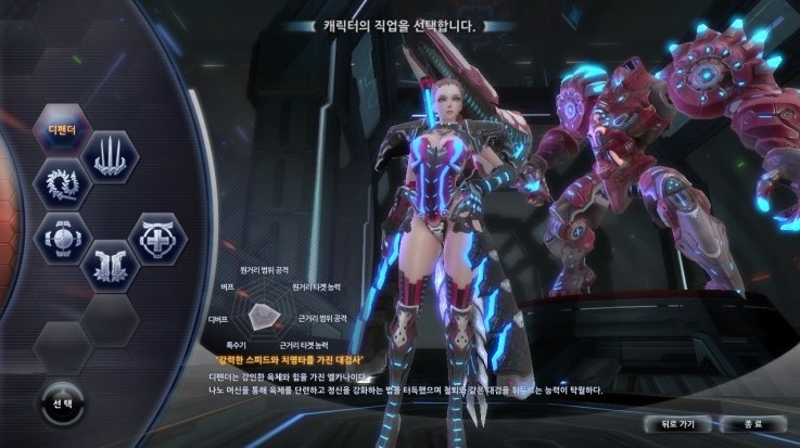 《女王之刃》二测截图