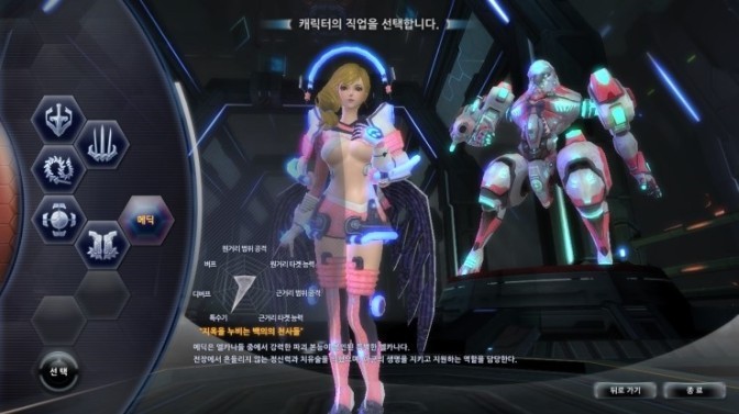 《女王之刃》二测截图