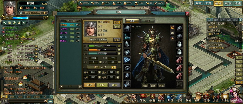 《热血三国2》游戏截图 