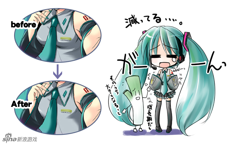 葱娘迷醒目!初音未来海量精美图赏