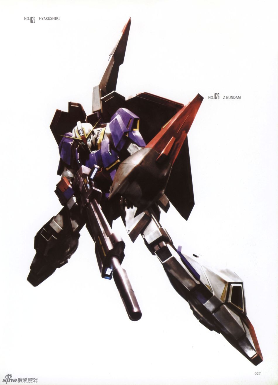 uc系高达大图鉴