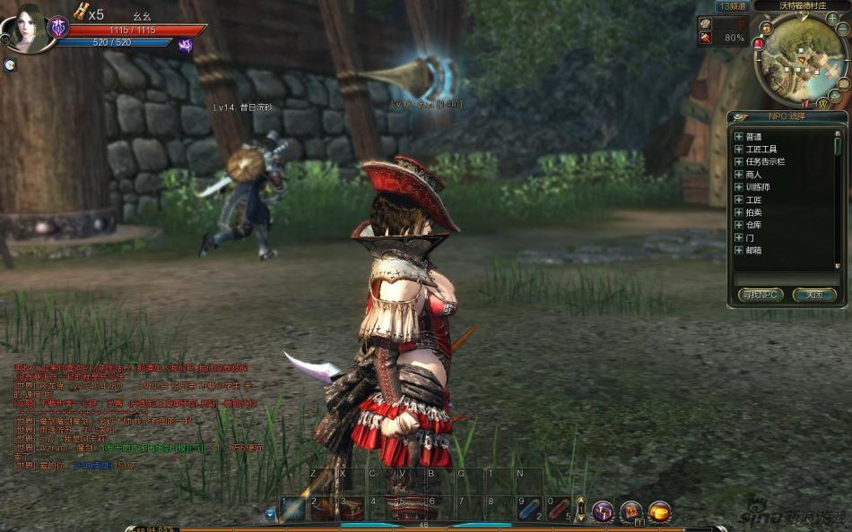 cgwr 《第九大陆》评测截图