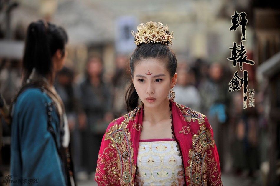 《轩辕剑》刘诗诗剧照曝光