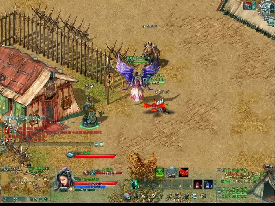 cgwr 《封神榜3》评测截图