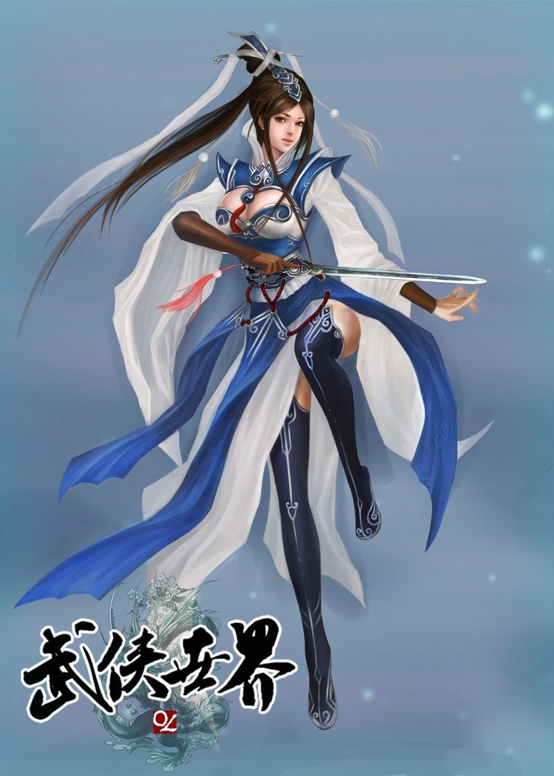 > 《武侠世界》游戏原画