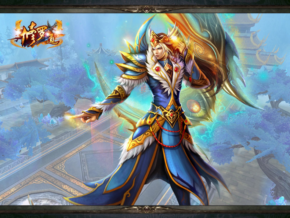 《修罗道online》游戏壁纸(11/12)