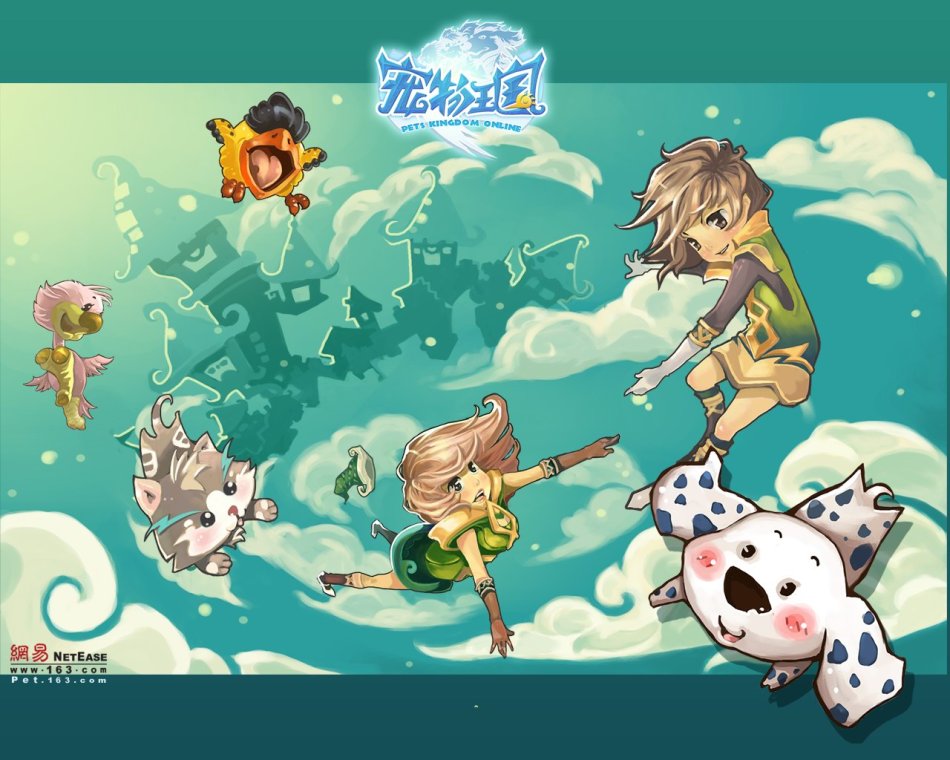 宠物王国游戏壁纸