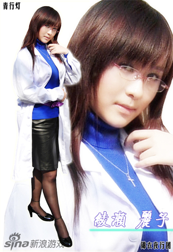 青行灯尾行3凌濑丽子