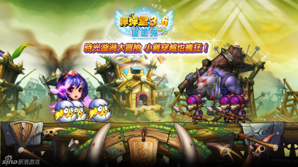 弹弹堂三周年纪念改版全新精英赛事副本抢先曝