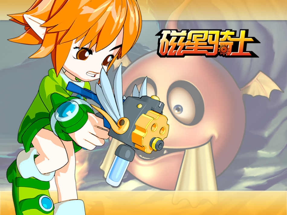 《磁星骑士》壁纸欣赏